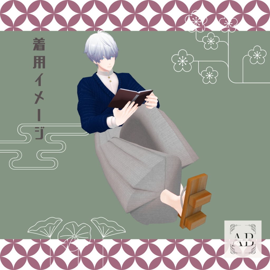 【水瀬専用】大正ロマンティック