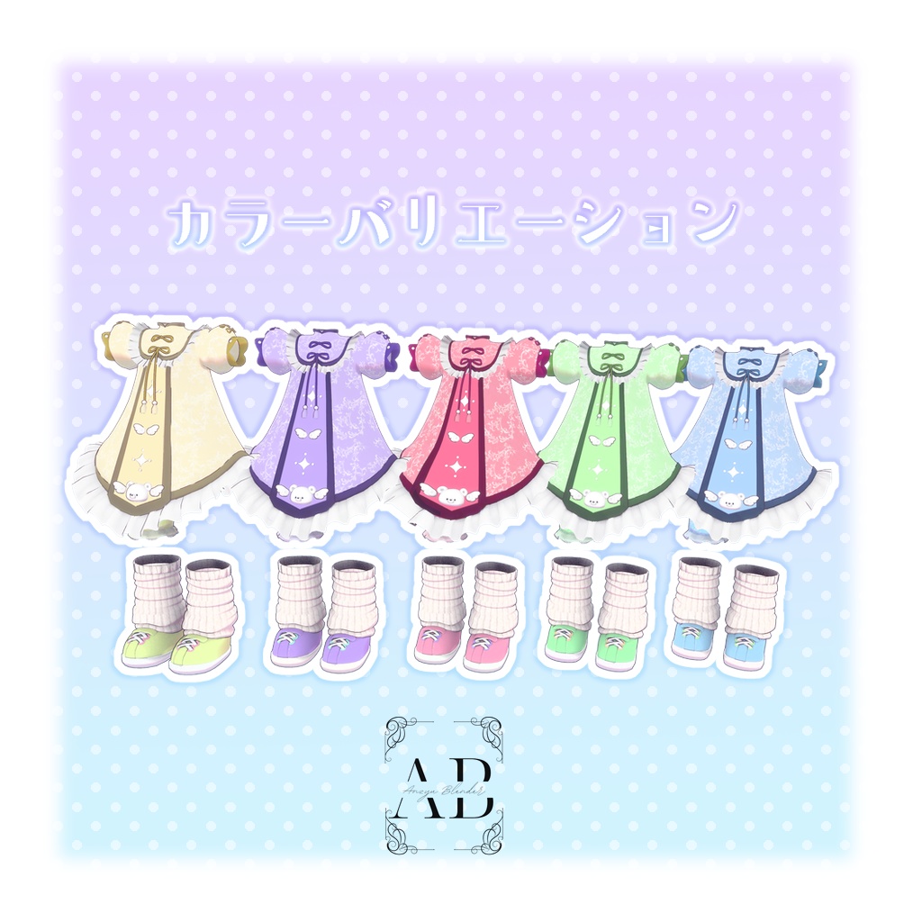 【まめひなた専用】ゆめかわチャイナドレス