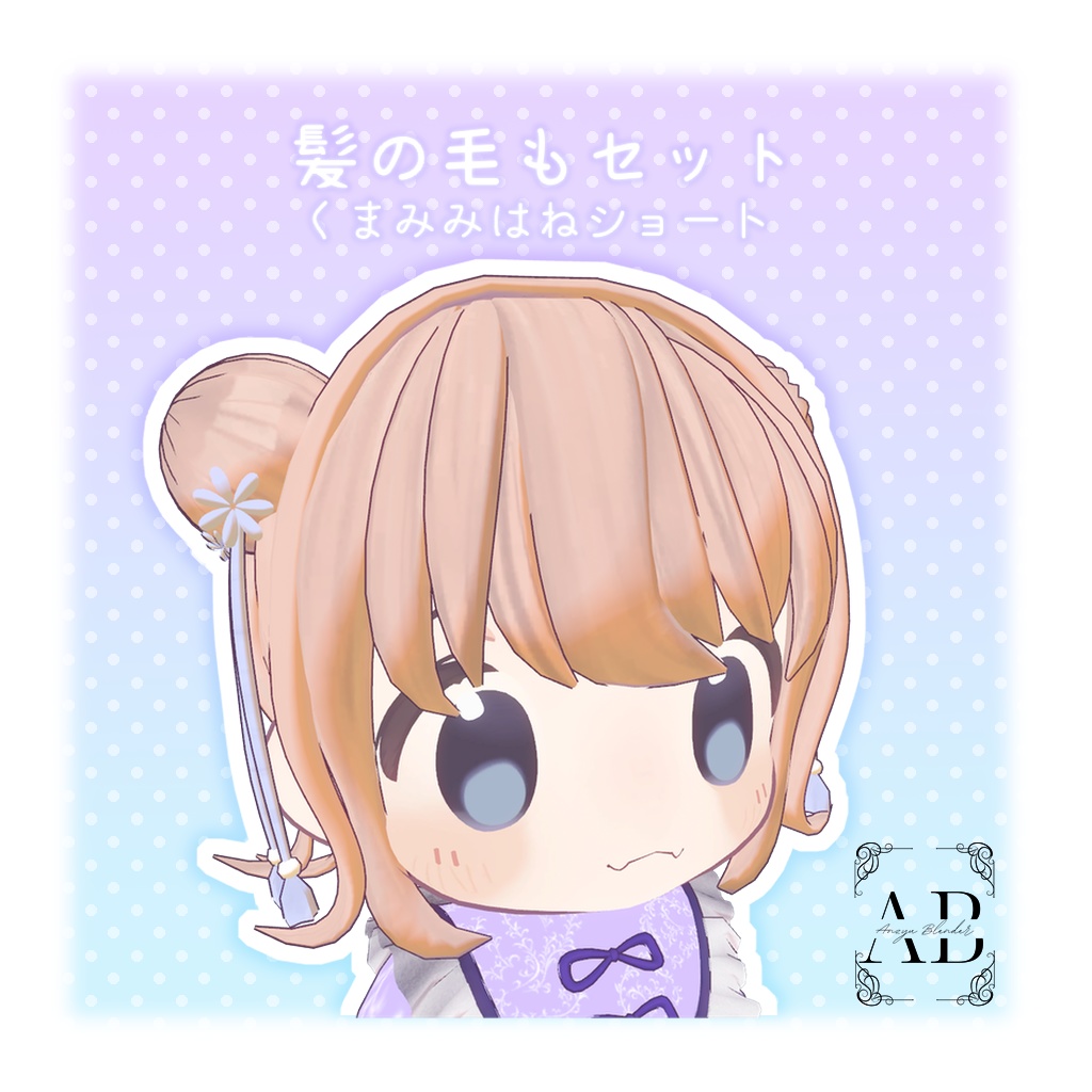 【まめひなた専用】ゆめかわチャイナドレス