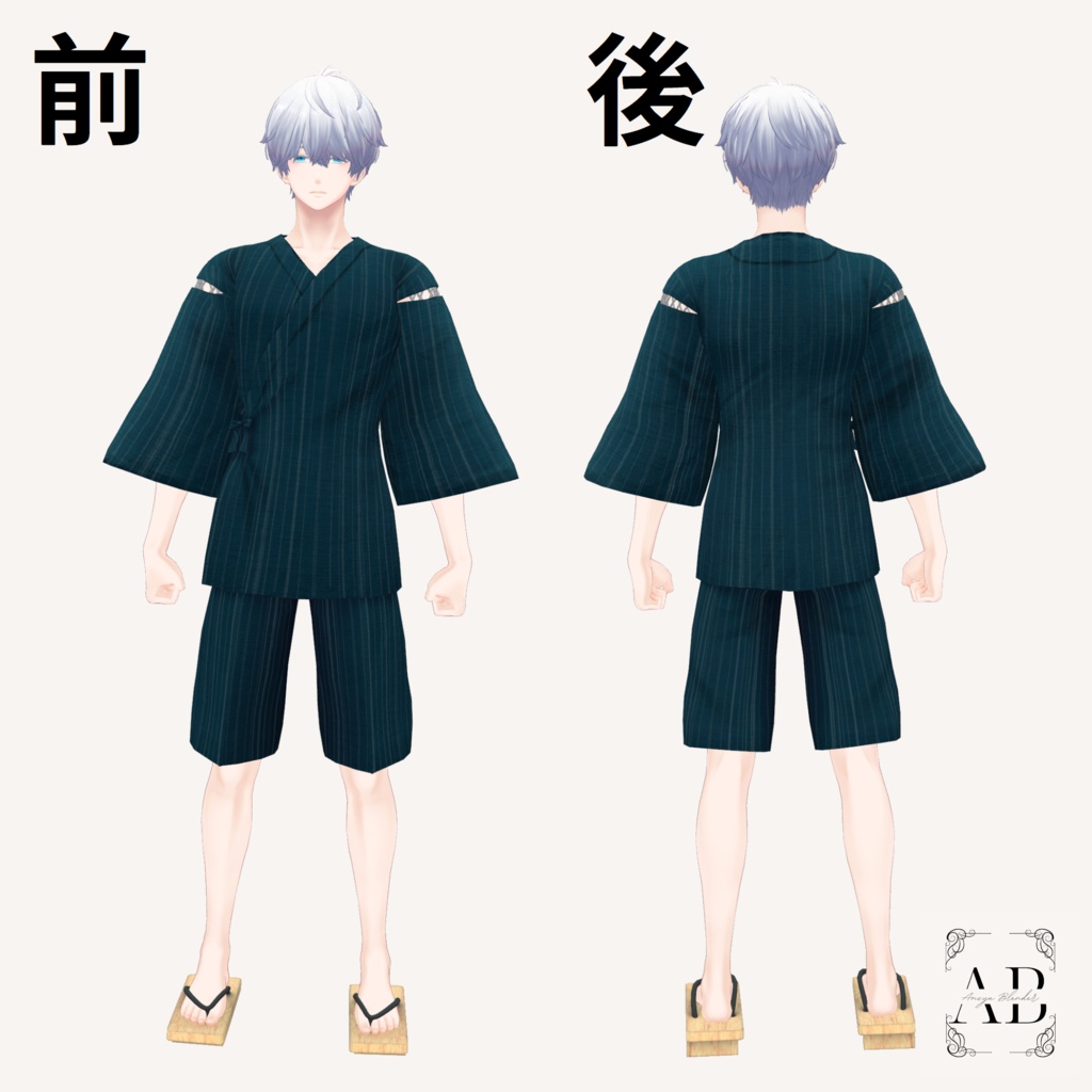 【水瀬専用衣装】甚平