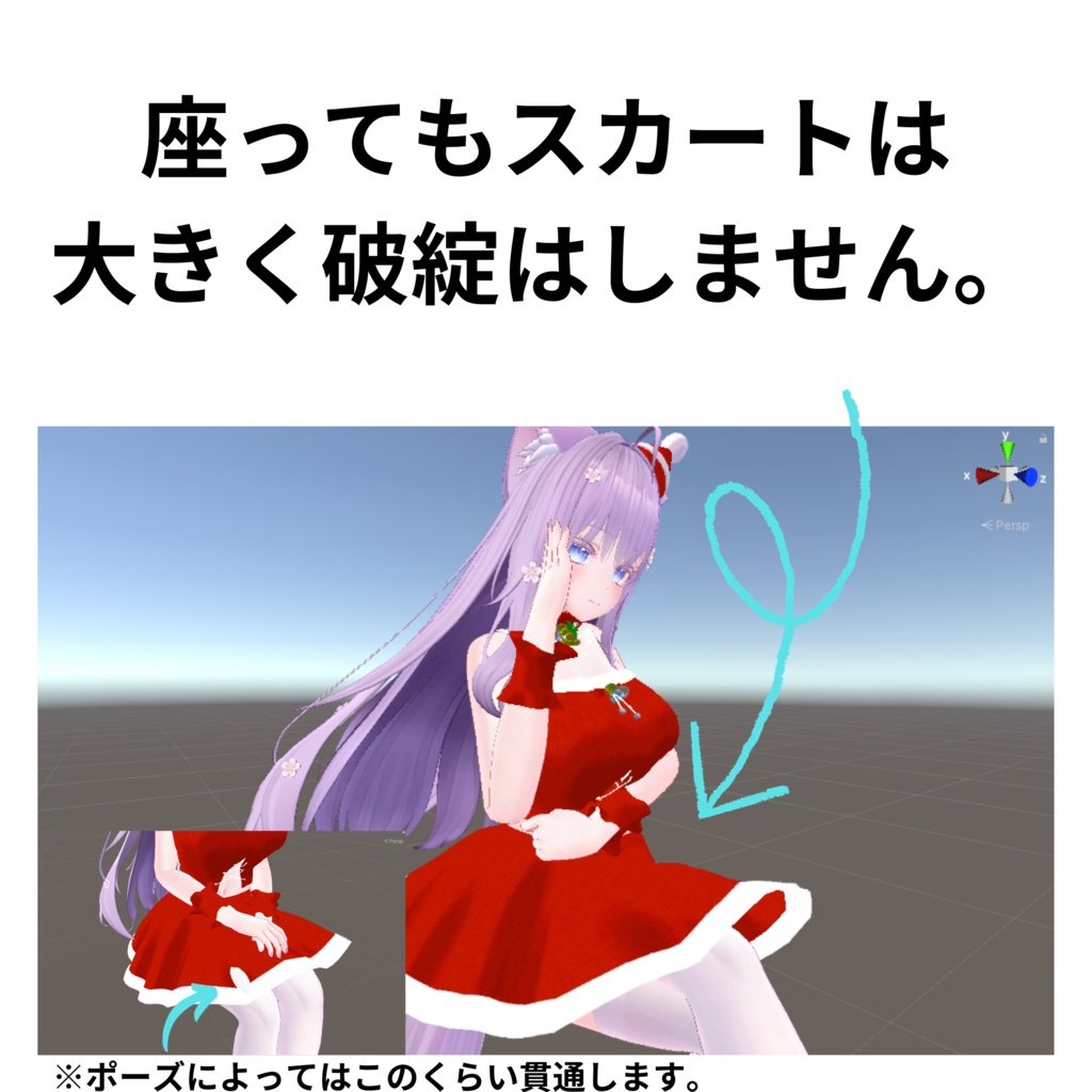 【萌専用衣装】シンプルなサンタクリスマスコーデ