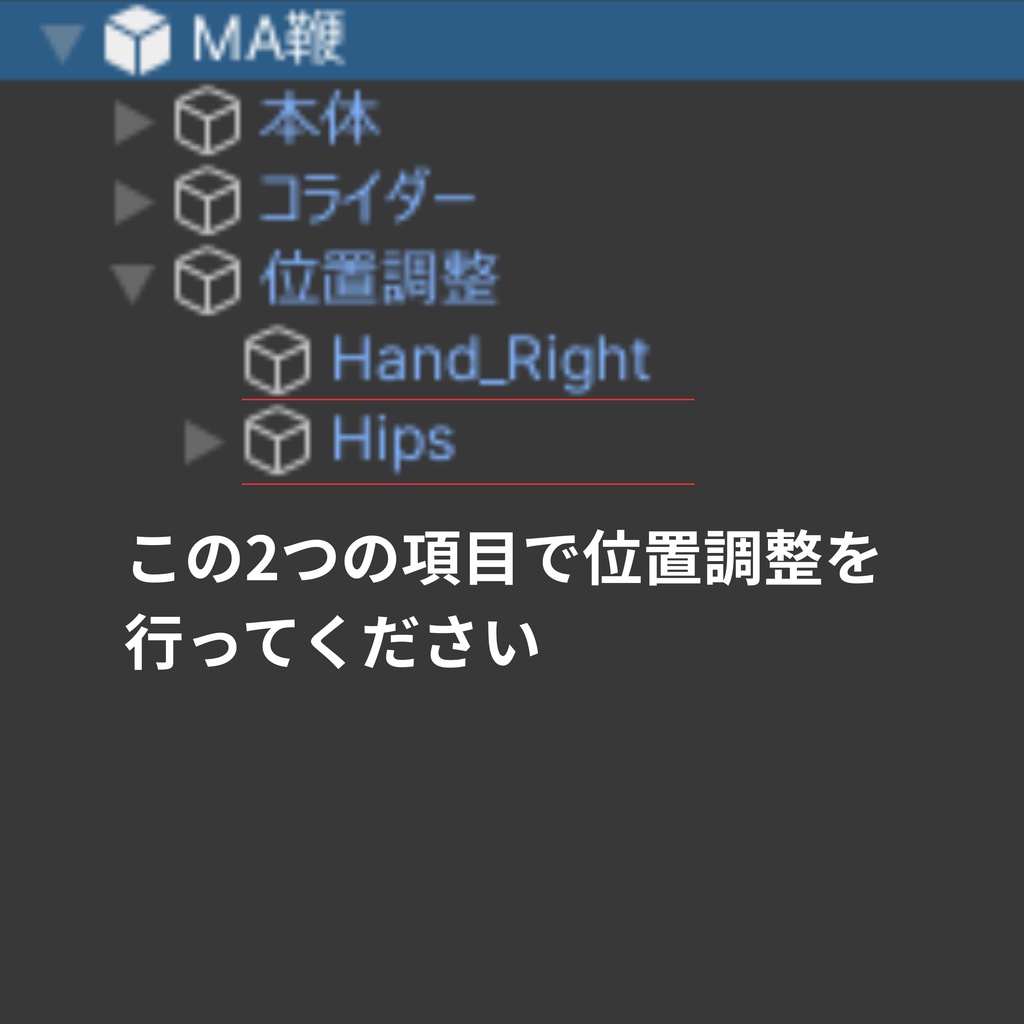 ギミック付【11アバター対応】Blood Pact Attire