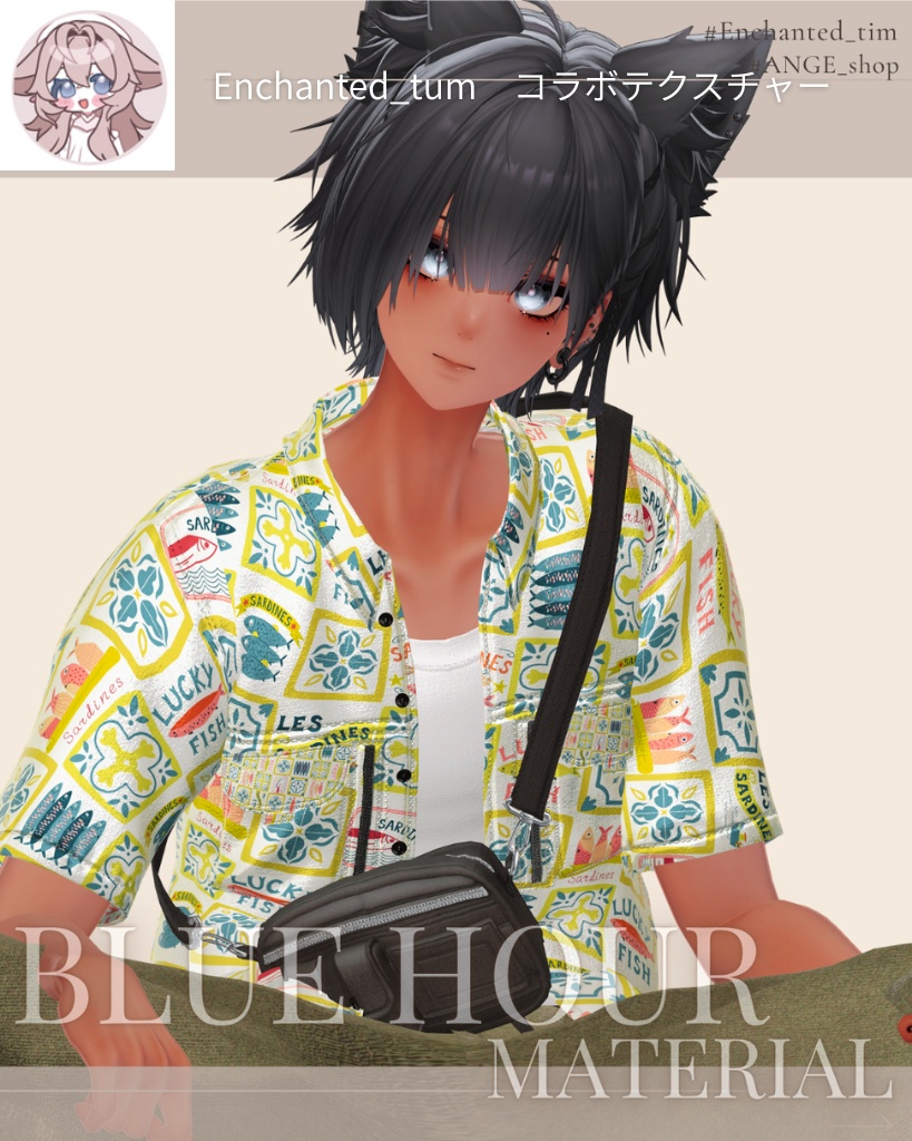 【6アバター対応】Blue Hour