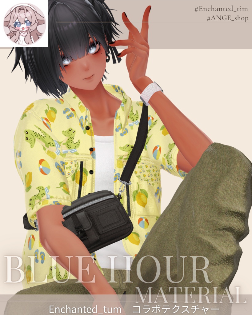 【6アバター対応】Blue Hour
