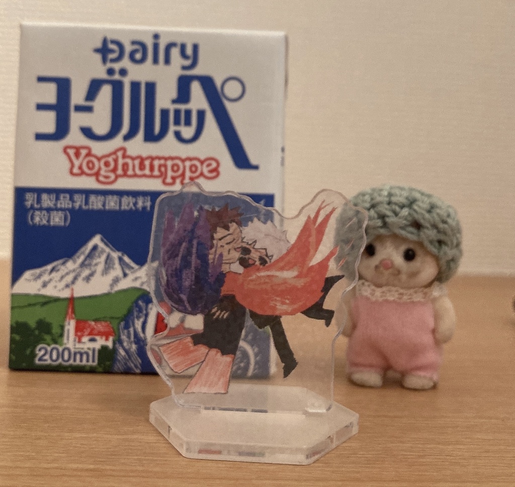 アクスタ