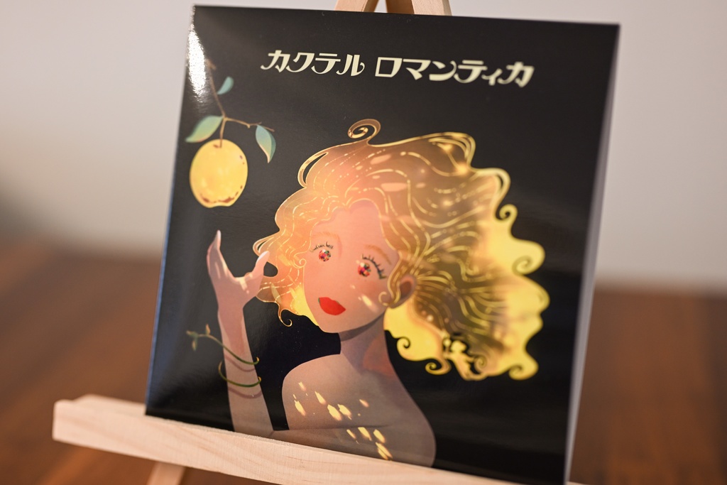 8th Single『カクテルロマンティカ』CD版