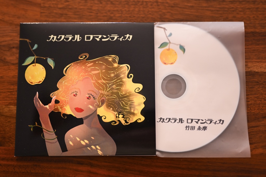 8th Single『カクテルロマンティカ』CD版