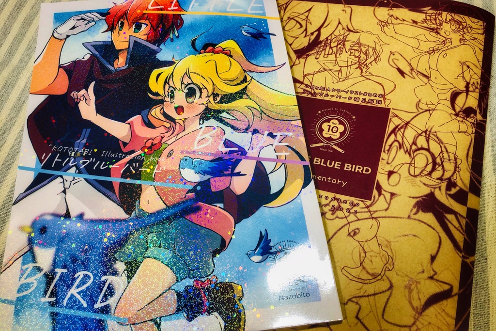 カラー絵まとめ本-リトルブルーバード