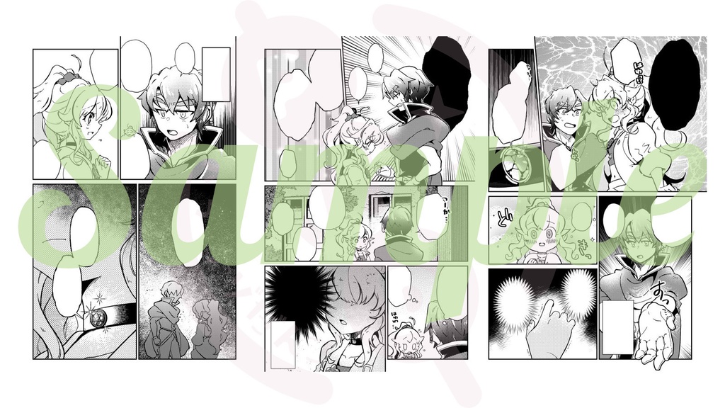 おでかけしないと、ほどけません