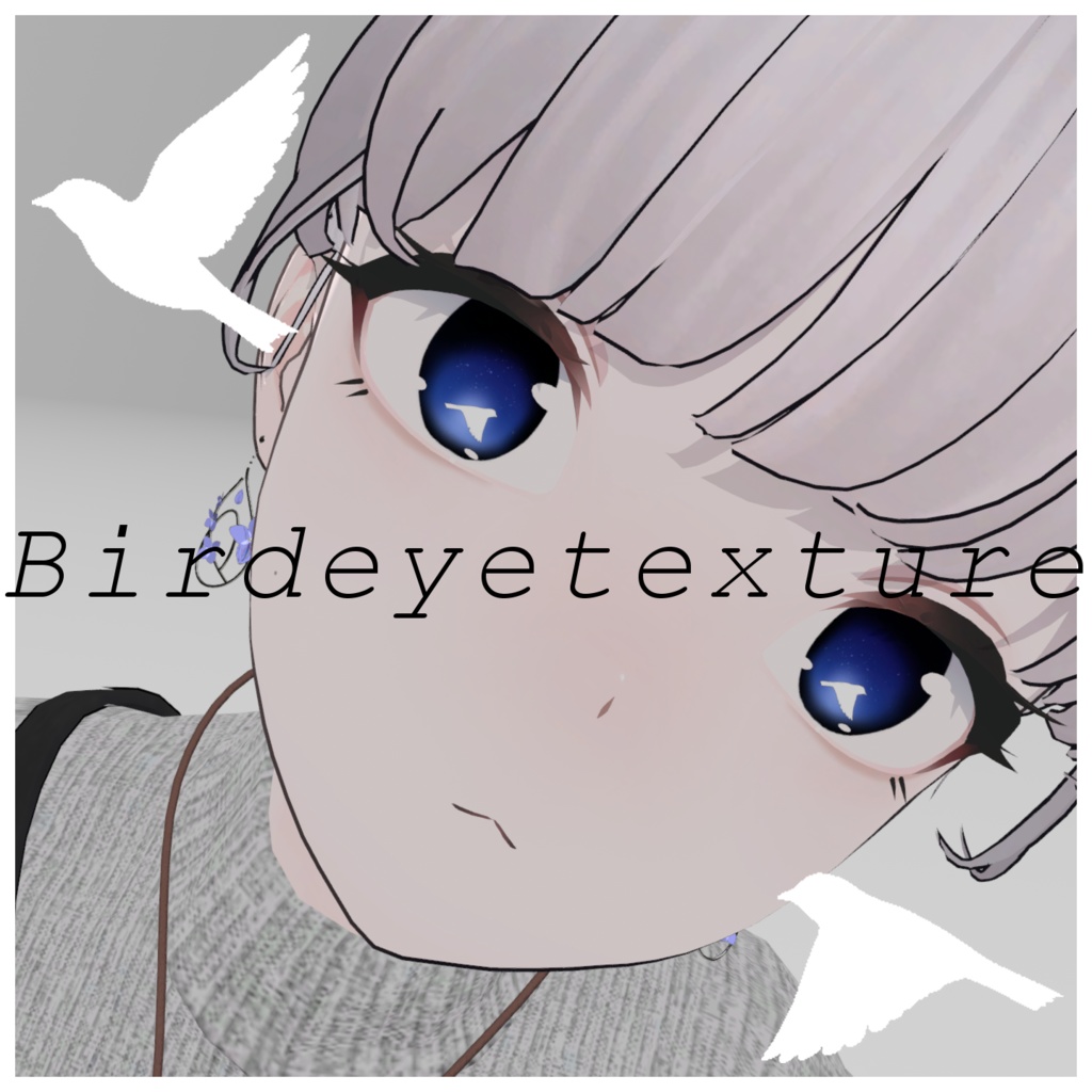 【複数アバター対応】瞳の中で動く鳥アイテクスチャ & Lapwing専用瞳テクスチャ