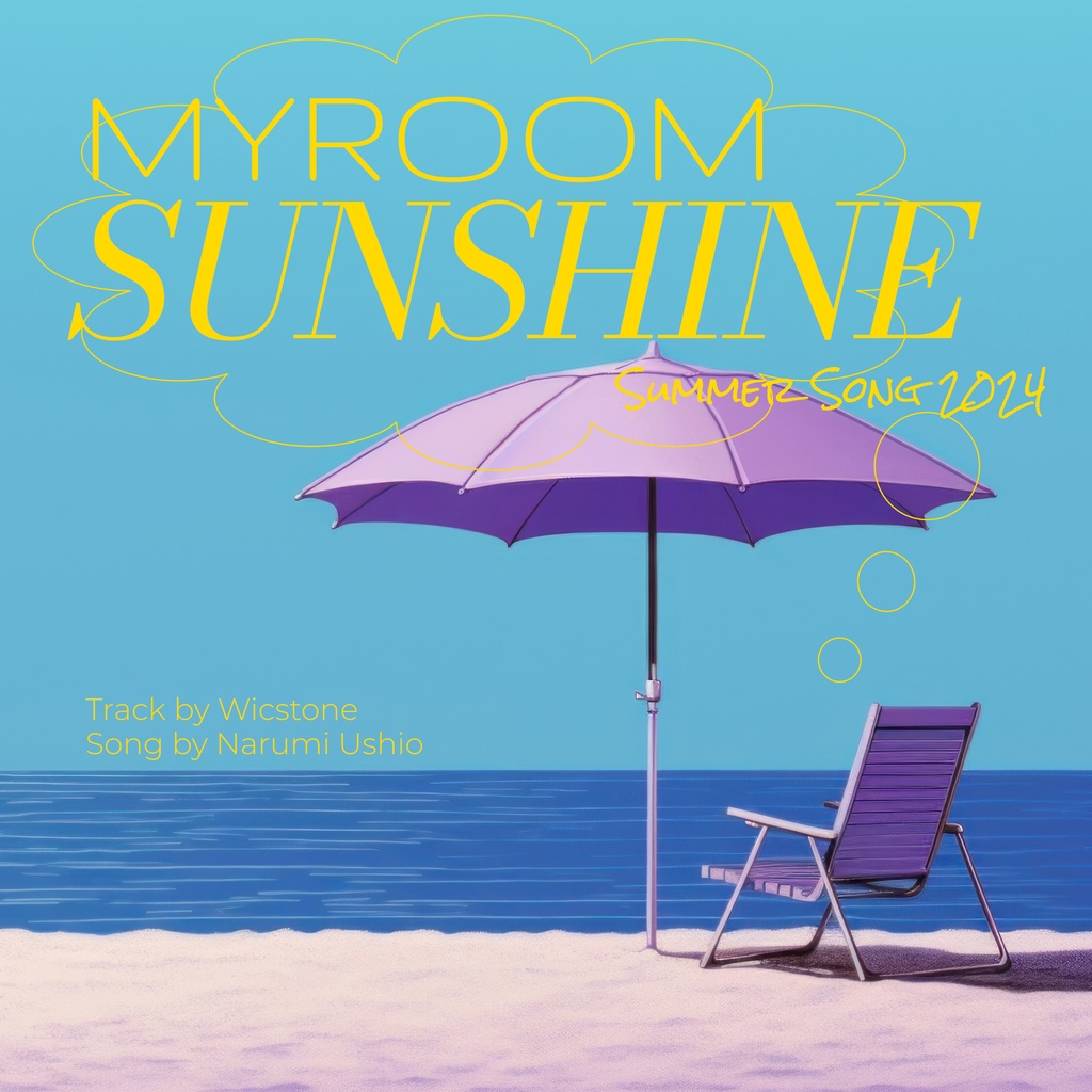 【DL販売】My Room Sunshine - 潮成実