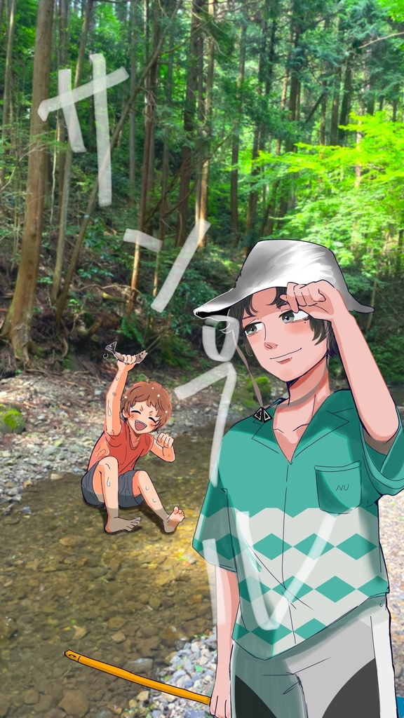 【DL販売】ふり・ふろ feat.ひとなつおもい - 潮成実