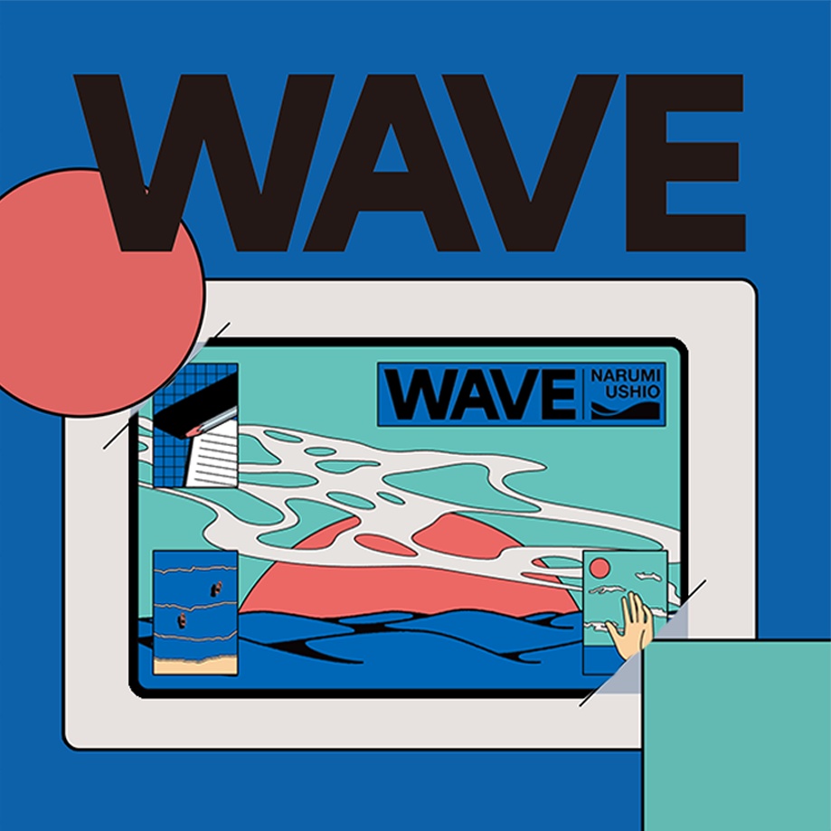 【DLカード】潮成実 1st EP『Wave』