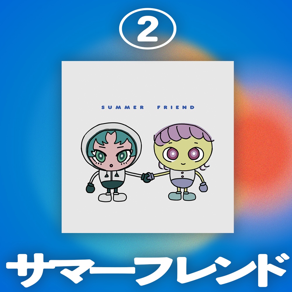 【ステッカー】NEW 2種【潮成実】