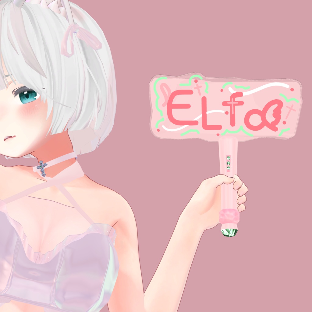 無料 ELfα VRChat ライブ用 ペンライト 【3Dモデル】