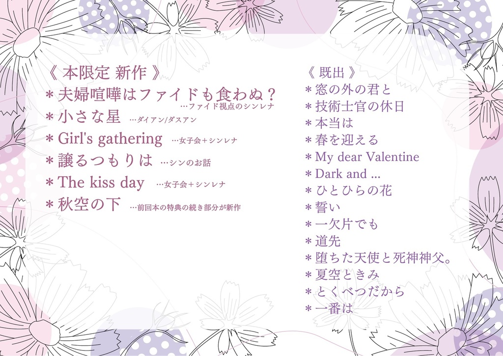 澄んだ空がつづくように