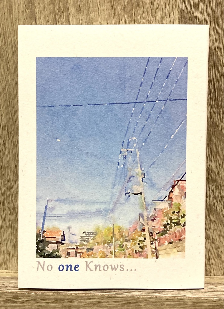 《快青》No one knows...