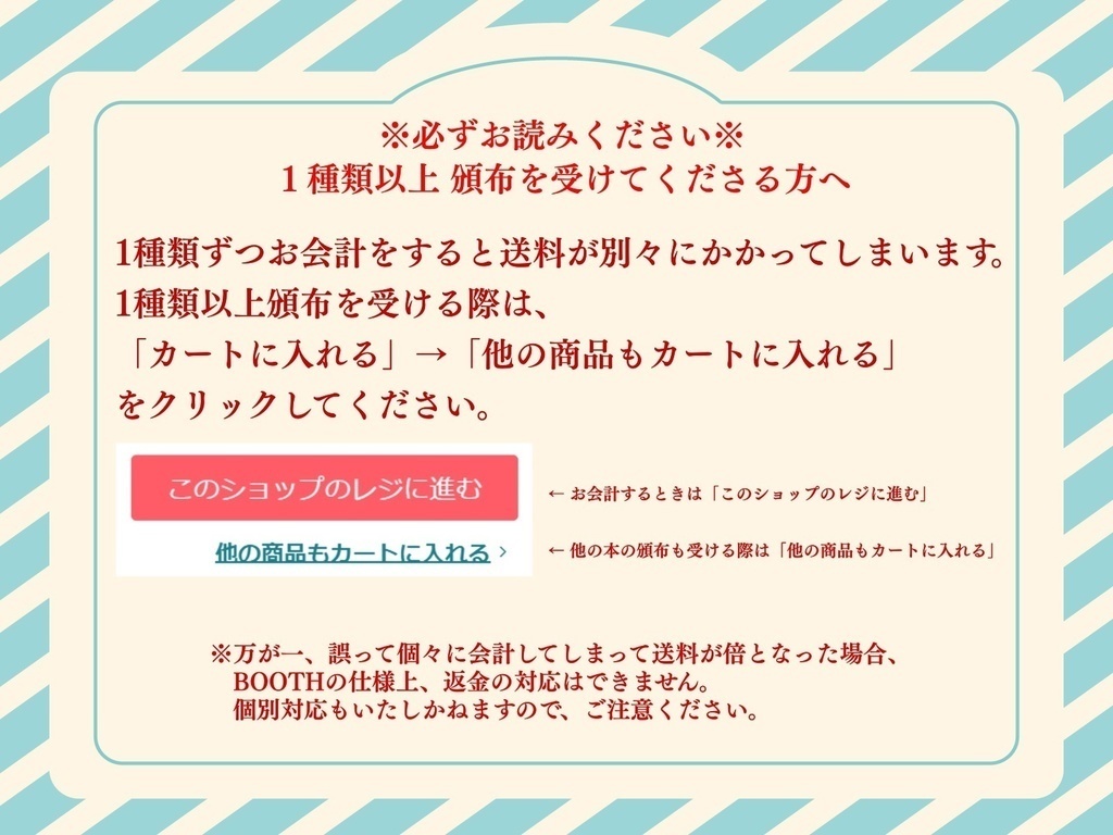 【新刊】君が見つけてくれたから