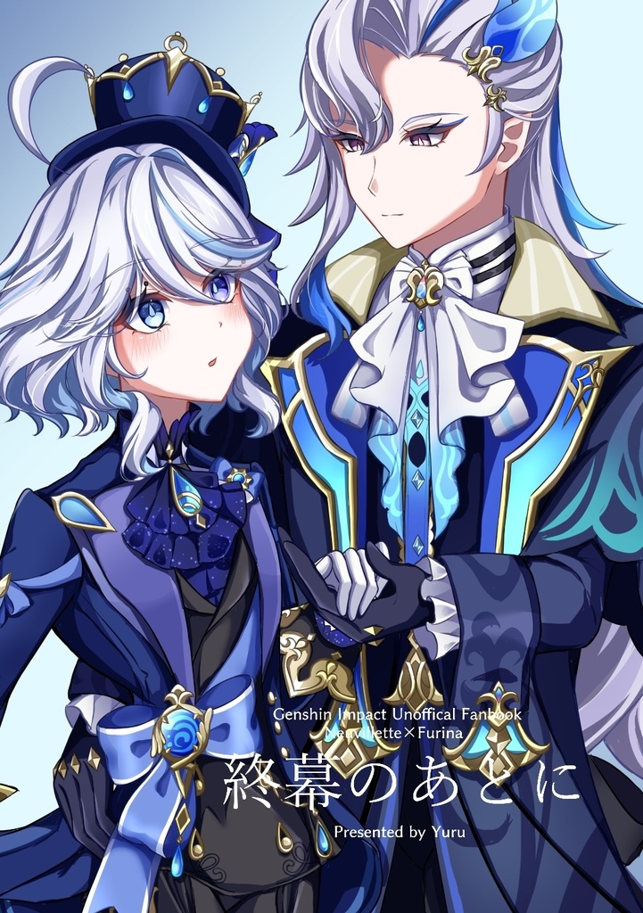 ヌヴィフリ既刊①