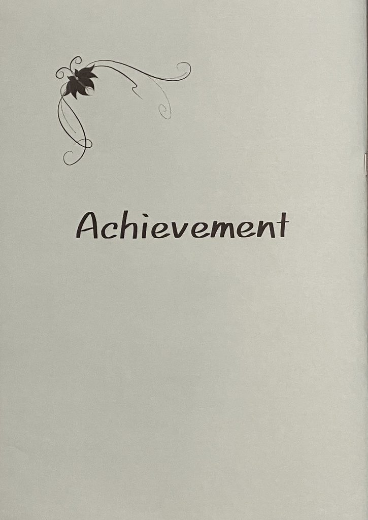 Achievement