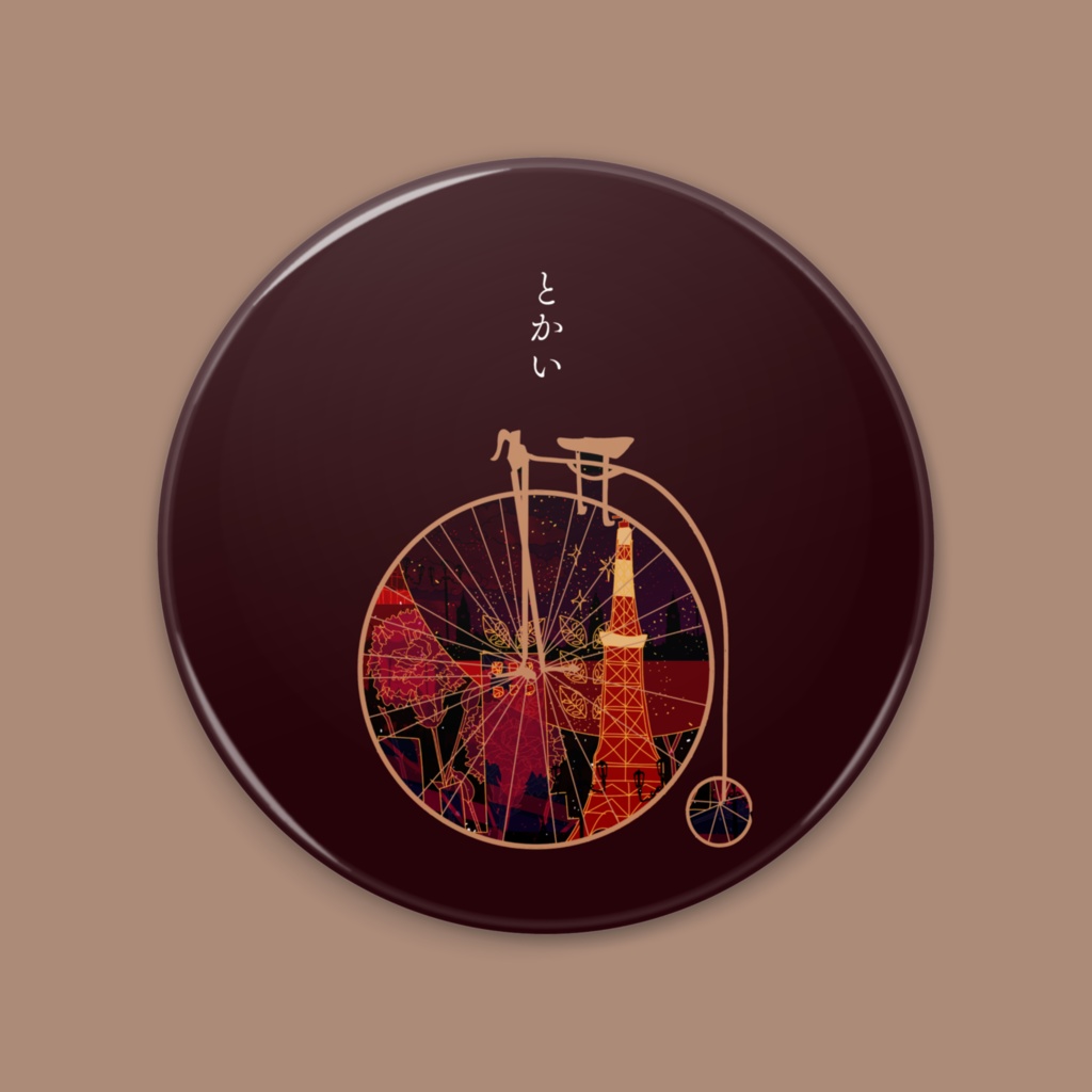 とかい　缶ミラー