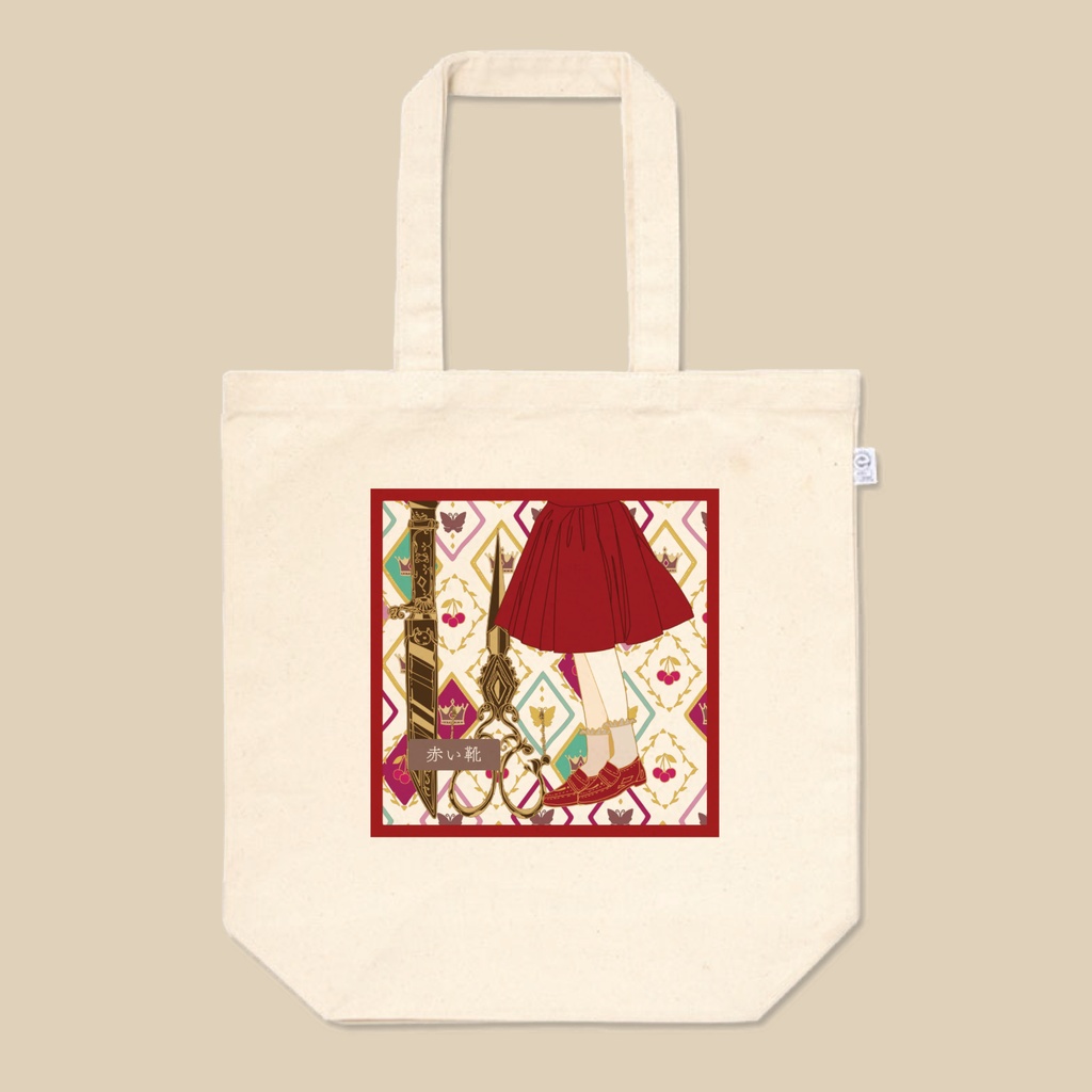赤い靴のトートバッグ