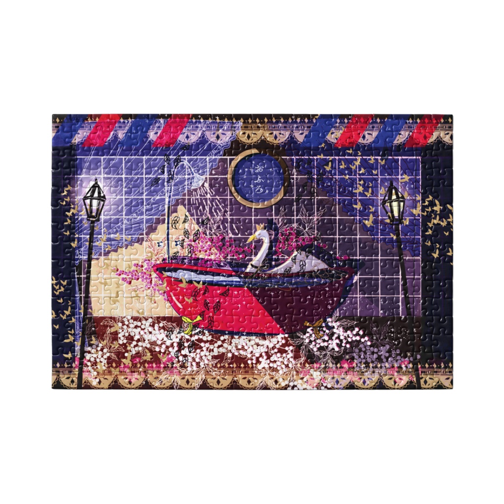 バスタブとスワン パズル