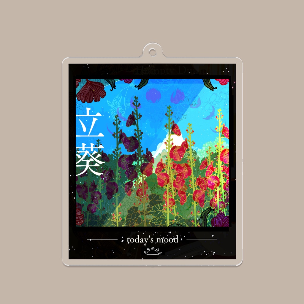 立葵のアクリルキーホルダー