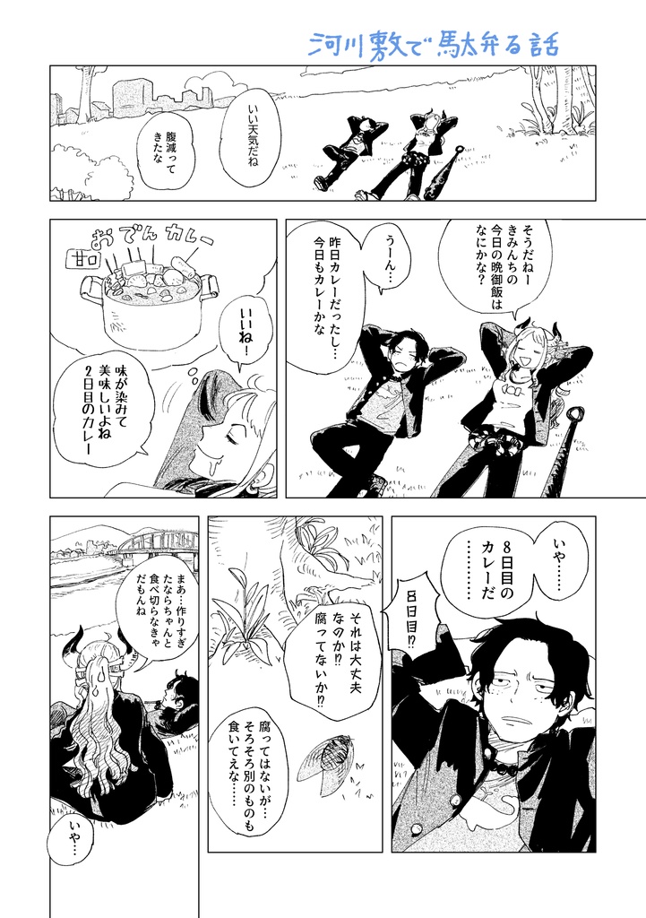 【ポストカード無し】【ASL】アウトオブザブルー