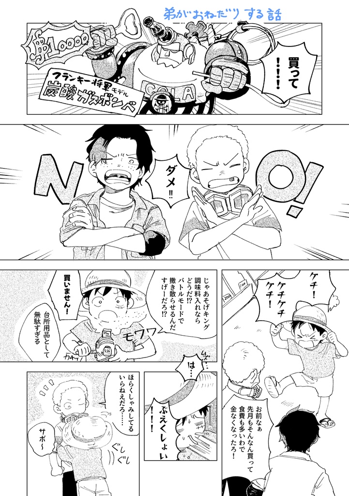 【ポストカード無し】【ASL】アウトオブザブルー