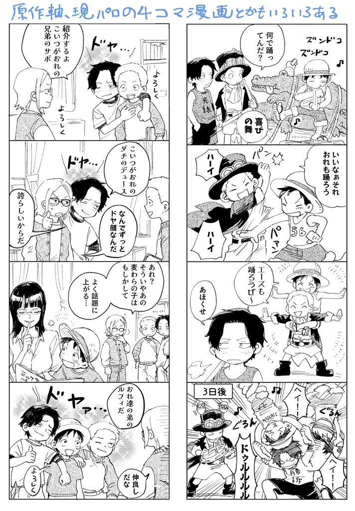 【ポストカード無し】【ASL】アウトオブザブルー