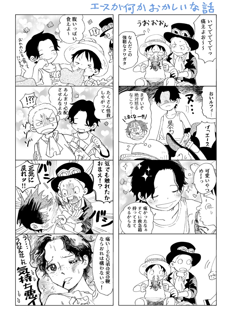 【ポストカード無し】【ASL】アウトオブザブルー