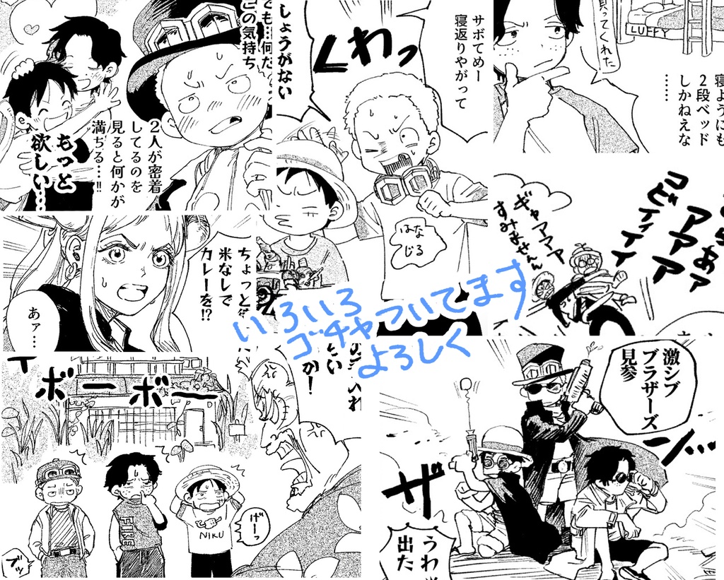 【ポストカード無し】【ASL】アウトオブザブルー