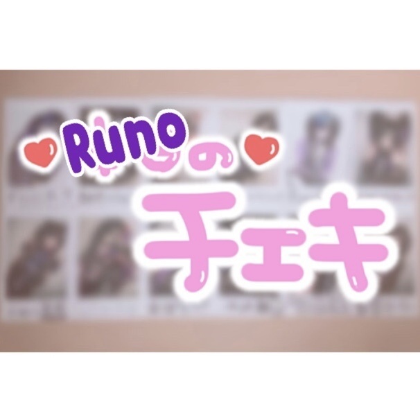 チェキ10枚セット