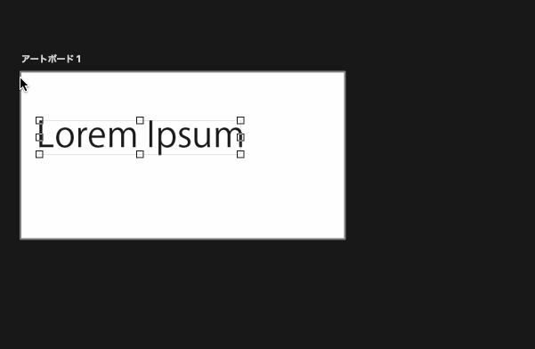 【Photoshop】長体率を数値入力で変更するスクリプト