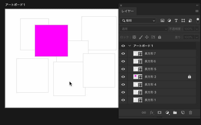 【Photoshop jsx】すべてのレイヤーのロックを一瞬で解除するスクリプト