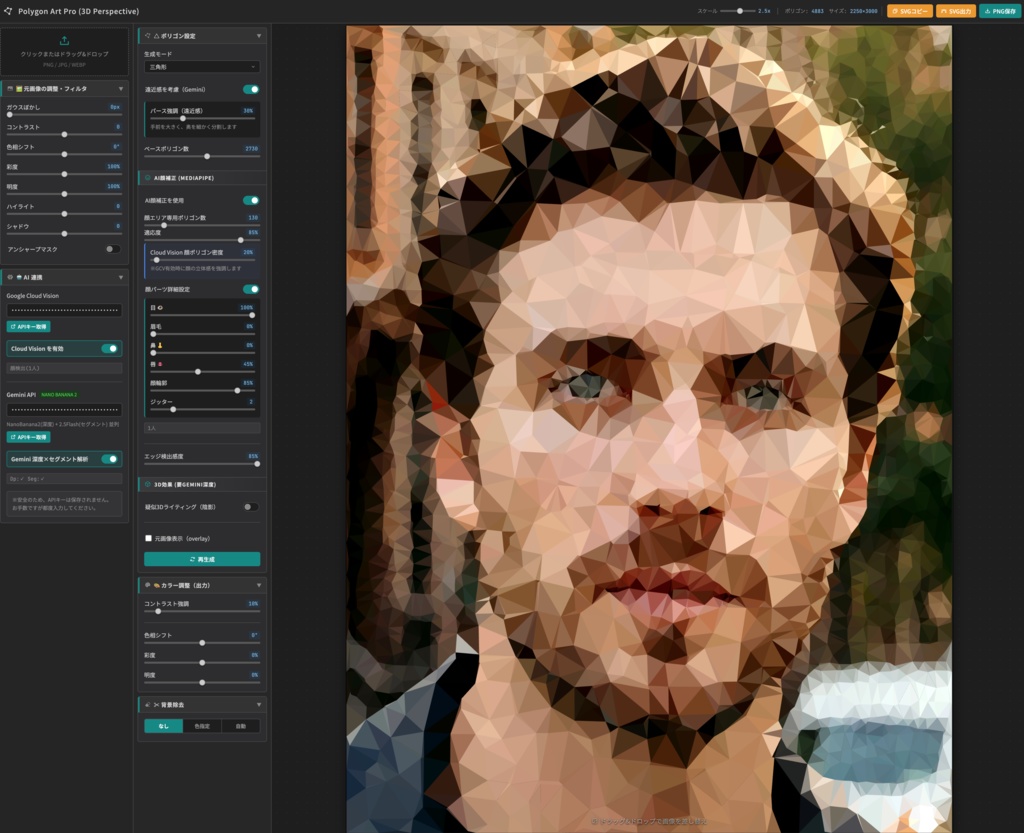 【約50種のエフェクト】画像をポリゴンやハーフトーン等に爆速ベクター化するイラレ連携スクリプト+webアプリセット