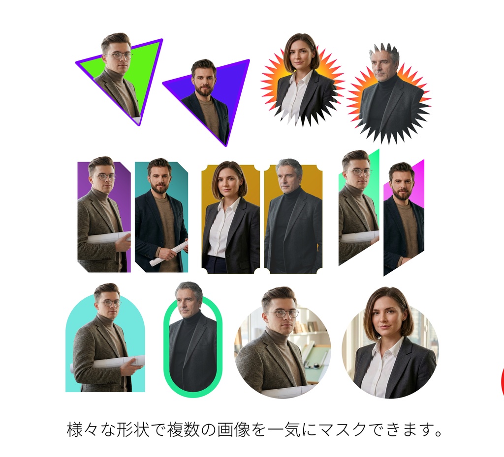 【Illustrator】「はみ出しマスク」を一瞬で!様々な形状で複数画像を一気にマスクし整列するスクリプト「PopOut Mask Generator」