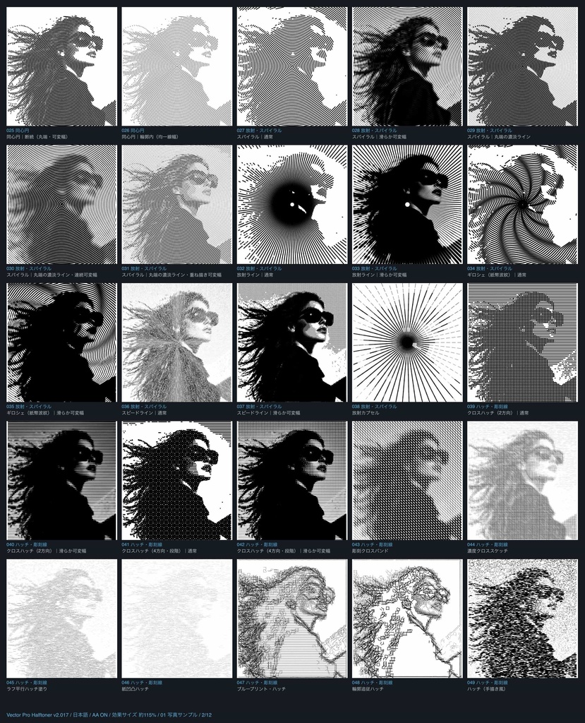 【Illustrator】プレビューしながら加工し、そのままベクターでペースト。ハーフトーンやポリゴン「Vector Pro Halftoner」