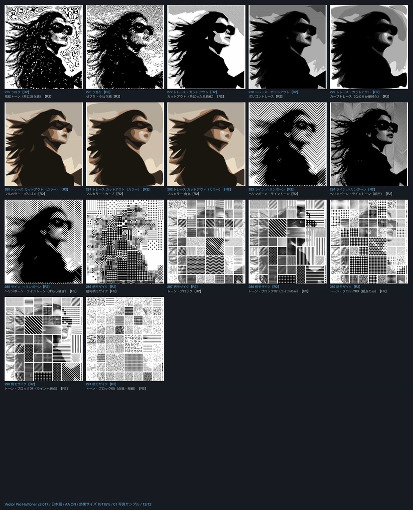 【Illustrator】プレビューしながら加工し、そのままベクターでペースト。ハーフトーンやポリゴン「Vector Pro Halftoner」
