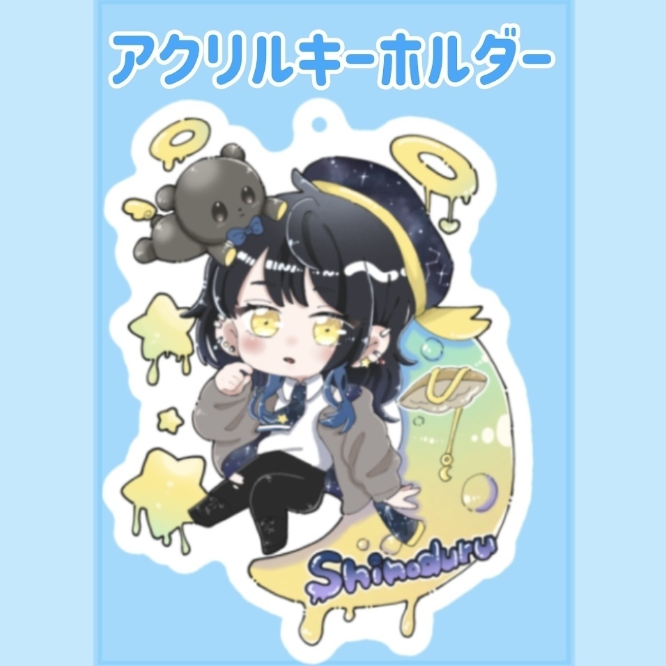 アクリルキーホルダー