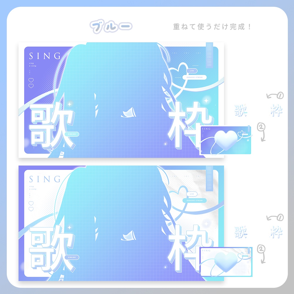 【サムネイル素材】ハートドキドキ ♥ 歌枠サムネイル 【Vtuber向け】