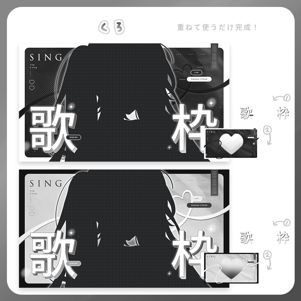 【サムネイル素材】ハートドキドキ ♥ 歌枠サムネイル 【Vtuber向け】