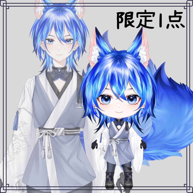 【Live2D限定1点】頭身変化付き完成品モデル