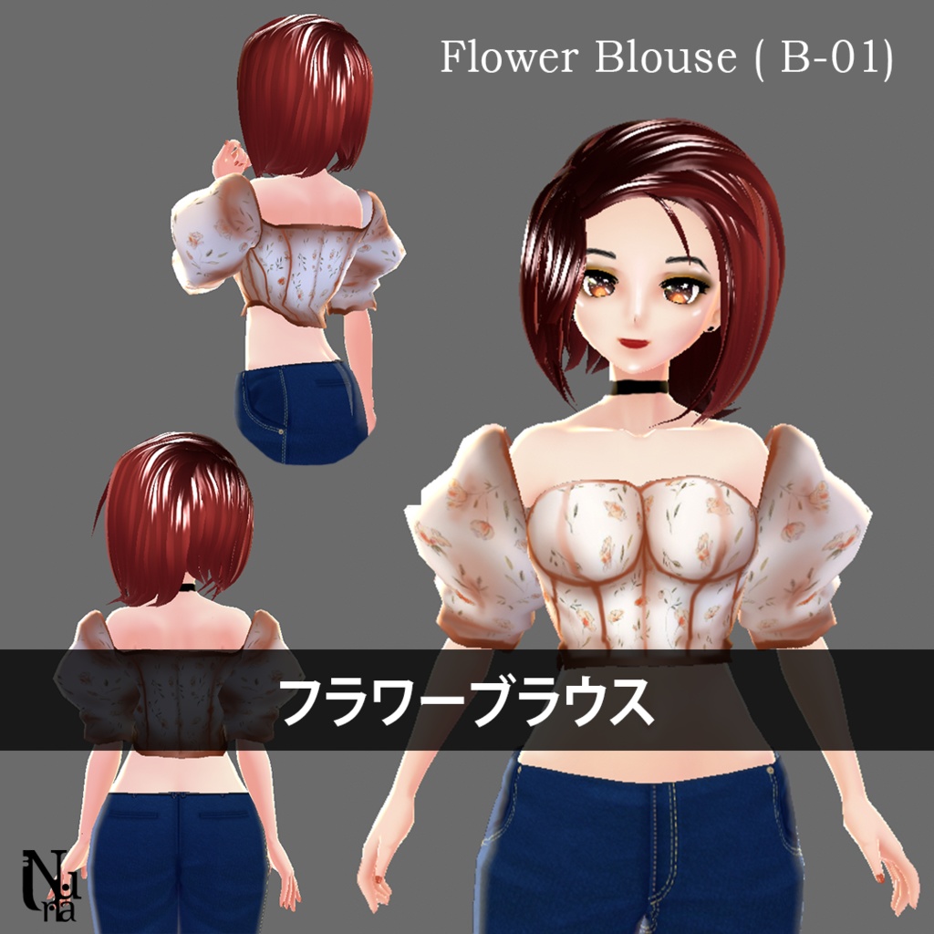【﻿VRoid】パフスリーブのフラワーブラウス [ Flower blouse with puff sleeves ] (B-01)
