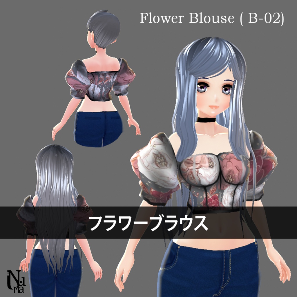 【﻿VRoid】パフスリーブのフラワーブラウス [ Flower blouse with puff sleeves ] (B-02)