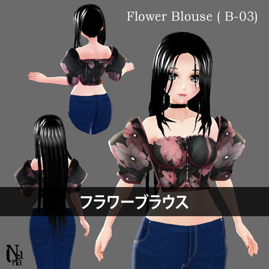 【﻿VRoid】パフスリーブのフラワーブラウス [ Flower blouse with puff sleeves ] (B-03)