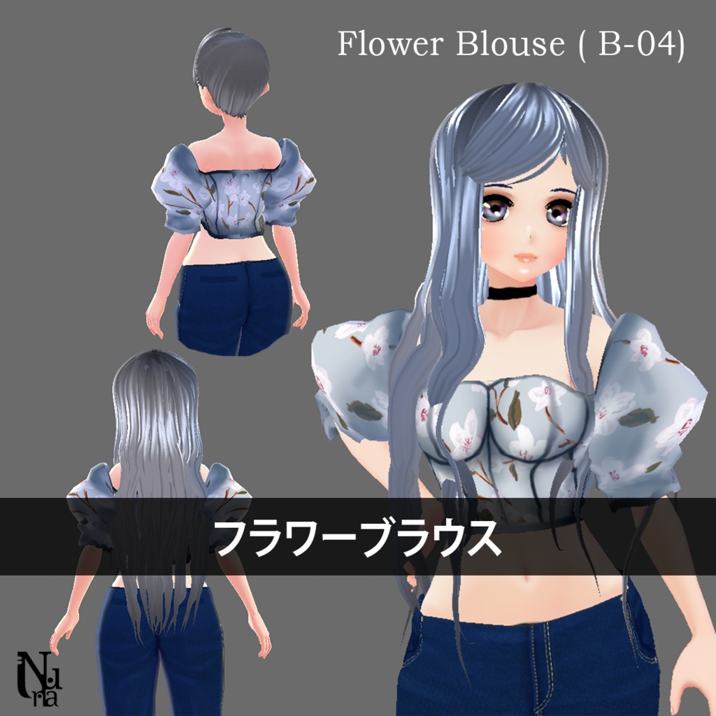 【﻿VRoid】パフスリーブのフラワーブラウス [ Flower blouse with puff sleeves ] (B-04)