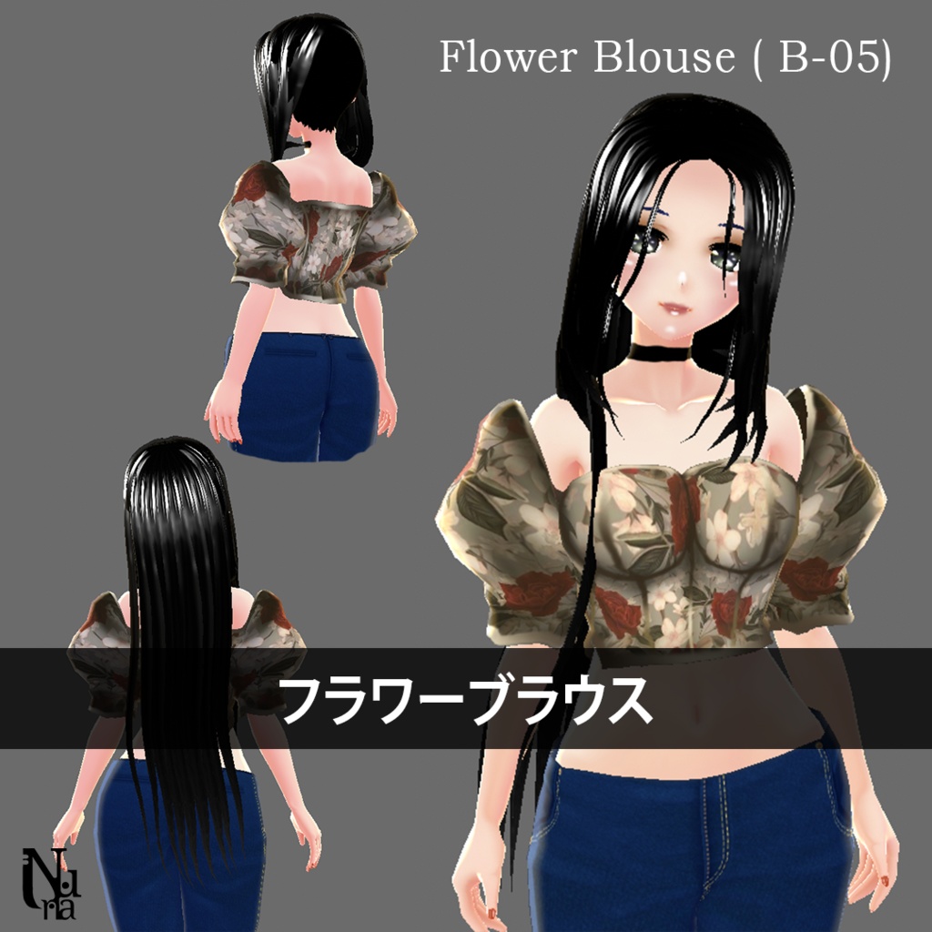 【﻿VRoid】パフスリーブのフラワーブラウス [ Flower blouse with puff sleeves ] (B-05)