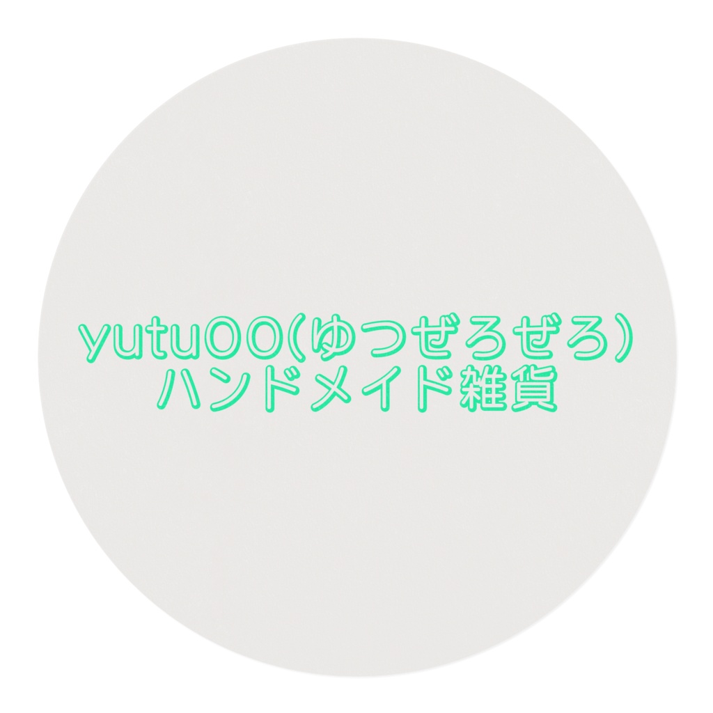 aoi マスキングテープ お家時間を楽しく